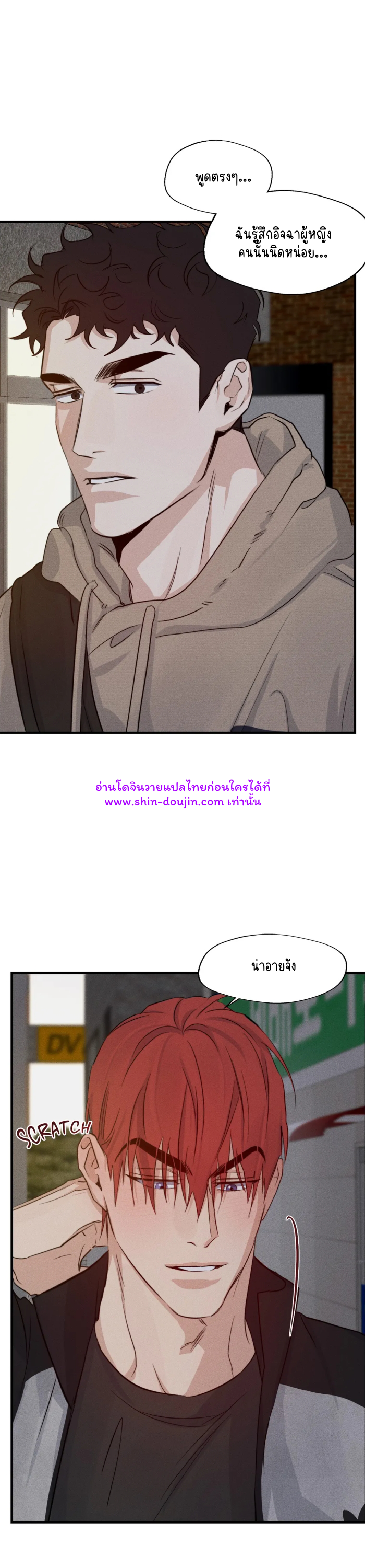 High Clear EP 29